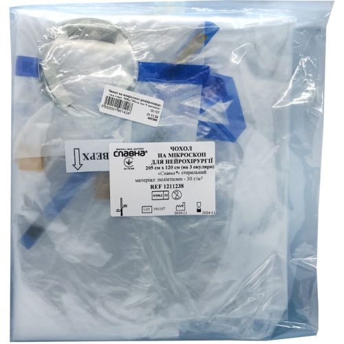 Чехол Славна на микроскоп для нейрохирургии 250 см х 120 см на 2 окуляра цена - фото №1 Чехол Славна на микроскоп для нейрохирургии 250 см х 120 см на 2 окуляра цена