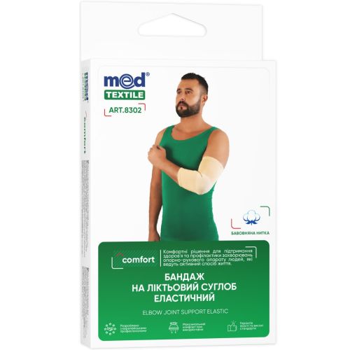 Бандаж MedTextile Comfort на ліктьовий суглоб еластичний, р.S (8302) замовити - фото №1 Бандаж MedTextile Comfort на ліктьовий суглоб еластичний, р.S (8302) замовити