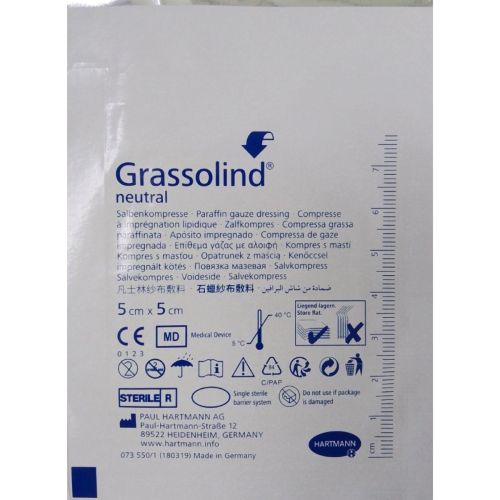 Повязка Grassolind neutral атравматическая мазевая 5 см х 5 см заказать - фото №1 Повязка Grassolind neutral атравматическая мазевая 5 см х 5 см заказать