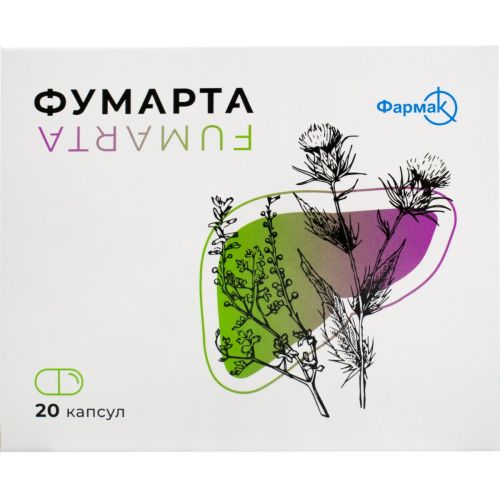 Фумарта капсули №20 ADD - фото №1 Фумарта капсули №20 ADD