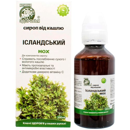 Исландский мох от кашля сироп 200 мл цена - фото №1 Исландский мох от кашля сироп 200 мл цена