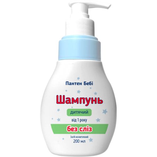 Шампунь Пантен Бэби детский, без слез, 200 мл в аптеке - фото №1 Шампунь Пантен Бэби детский, без слез, 200 мл в аптеке