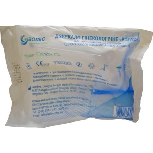 Дзеркало гінекологічне Волес Т1 стерильне, р.M, 1 шт. в місті Львів : ціни, характеристика. - фото №1 Дзеркало гінекологічне Волес Т1 стерильне, р.M, 1 шт. в місті Львів : ціни, характеристика.