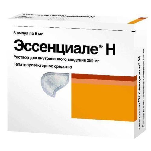 Эссенциале Н 5мл №5 ампул ADD - фото №1 Эссенциале Н 5мл №5 ампул ADD