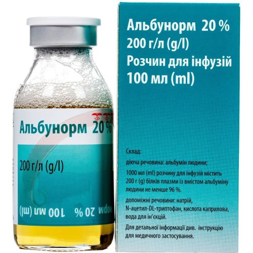 Альбунорм 20% розчин 100 мл ADD - фото №1 Альбунорм 20% розчин 100 мл ADD