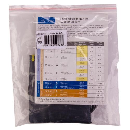 Манжета для тонометра Little Doctor детская, р.18-26 см, 1 трубка с нейлоновым покрытием N1C в городе Львов : цены, характеристики. - фото №1 Манжета для тонометра Little Doctor детская, р.18-26 см, 1 трубка с нейлоновым покрытием N1C в городе Львов : цены, характеристики.