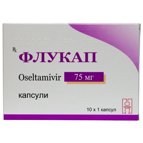 Флукап 75 мг капсули №10 в місті Одеса : ціни, характеристика. - фото №1 Флукап 75 мг капсули №10 в місті Одеса : ціни, характеристика.