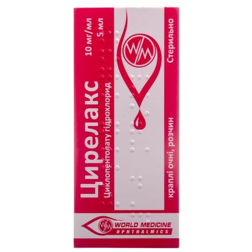 Цирелакс 0,1% капли глазные флакон 5 мл цена - фото №1 Цирелакс 0,1% капли глазные флакон 5 мл цена