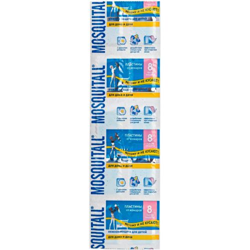 Пластины Mosquitall Нежная защита от комаров, 10 шт. в Украине - фото №1 Пластины Mosquitall Нежная защита от комаров, 10 шт. в Украине