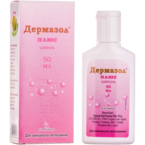 Дермазол Плюс шампунь 50 мл в городе Одесса : цены, характеристики. - фото №1 Дермазол Плюс шампунь 50 мл в городе Одесса : цены, характеристики.
