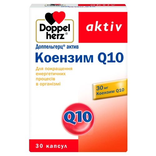 Доппельгерц Актив Коензим Q 10 капсули №30 в Дніпрі : ціни, характеристика. - фото №1 Доппельгерц Актив Коензим Q 10 капсули №30 в Дніпрі : ціни, характеристика.