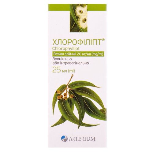 Хлорофіліпт 20 мг/мл розчин 25 мл в місті Одеса : ціни, характеристика. - фото №1 Хлорофіліпт 20 мг/мл розчин 25 мл в місті Одеса : ціни, характеристика.