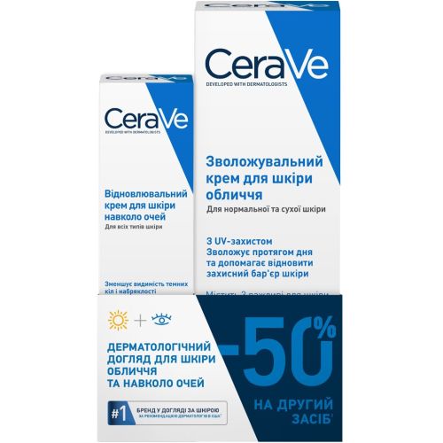 Набір CeraVe (Сереве) Бом Крем для обличчя SPF30+Крем для шкіри навколо очей 2025 недорого - фото №1 Набір CeraVe (Сереве) Бом Крем для обличчя SPF30+Крем для шкіри навколо очей 2025 недорого