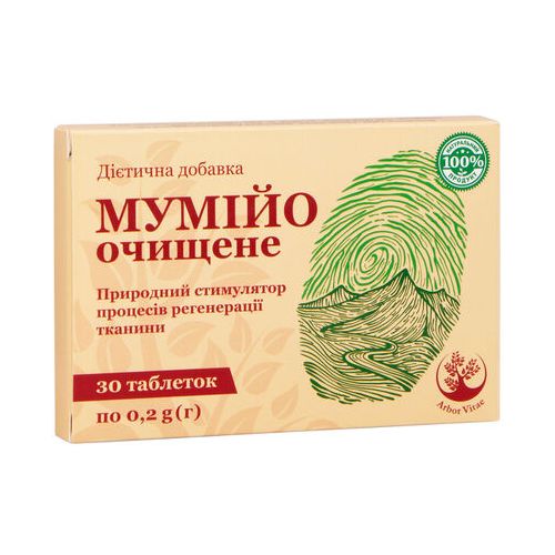 Мумійо очищене 0,2 мг таблетки №30 в місті Одеса : ціни, характеристика. - фото №1 Мумійо очищене 0,2 мг таблетки №30 в місті Одеса : ціни, характеристика.