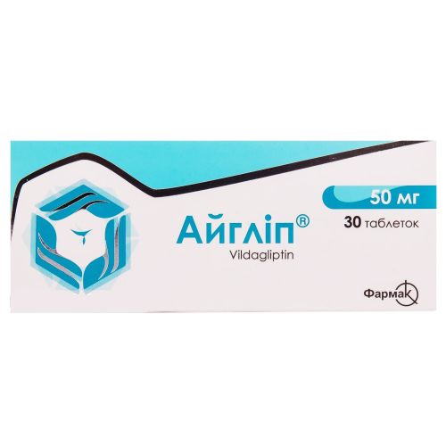 Айгліп 50 мг таблетки №30 замовити - фото №1 Айгліп 50 мг таблетки №30 замовити