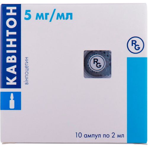 Кавінтон 5 мг/ мл розчин для інфузій 2 мл ампули №10 в аптеці - фото №1 Кавінтон 5 мг/ мл розчин для інфузій 2 мл ампули №10 в аптеці