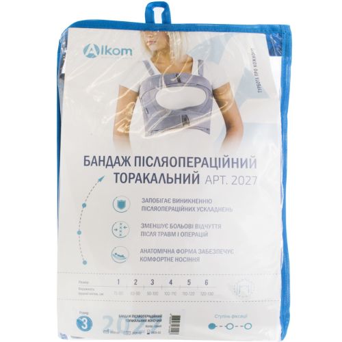 Бандаж Алком післяопераційний торакальний жіночий, сірий, р.3 (2027) в аптеці - фото №1 Бандаж Алком післяопераційний торакальний жіночий, сірий, р.3 (2027) в аптеці