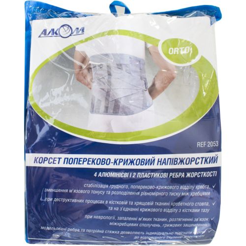 Корсет попереково-крижовий Алком 2053 напівжорсткий колір сірий розмір 4 в інтернет-аптеці - фото №1 Корсет попереково-крижовий Алком 2053 напівжорсткий колір сірий розмір 4 в інтернет-аптеці