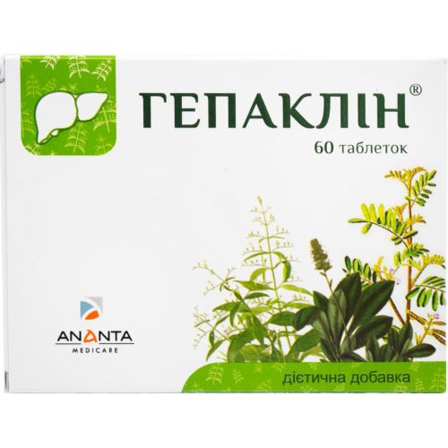 Гепаклін таблетки №60 фото - фото №1 Гепаклін таблетки №60 фото