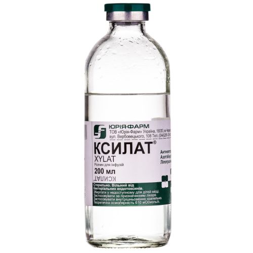 Ксилат раствор 200 мл фото - фото №1 Ксилат раствор 200 мл фото