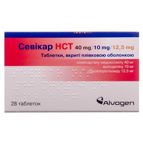 Севикар НСТ 40/10/12,5 мг таблетки №28 в городе Одесса : цены, характеристики. - фото №1 Севикар НСТ 40/10/12,5 мг таблетки №28 в городе Одесса : цены, характеристики.