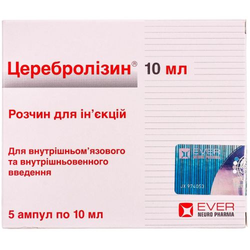 Церебролизин 10 мл ампулы №5 в городе Одесса : цены, характеристики. - фото №1 Церебролизин 10 мл ампулы №5 в городе Одесса : цены, характеристики.