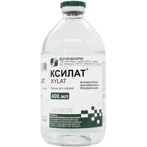 Ксилат раствор 400 мл в интернет-аптеке - фото №1 Ксилат раствор 400 мл в интернет-аптеке