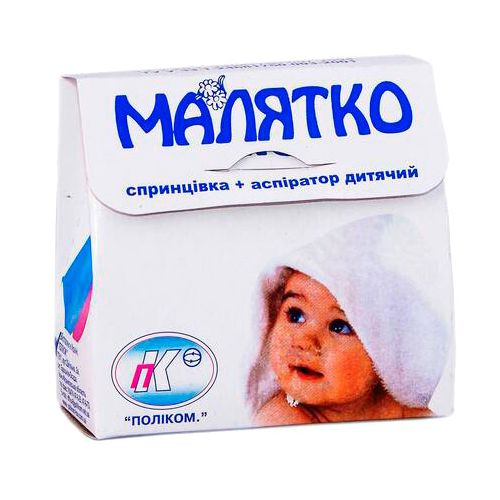 Набір Малятко, спринцівка А1 + аспіратор фото - фото №1 Набір Малятко, спринцівка А1 + аспіратор фото