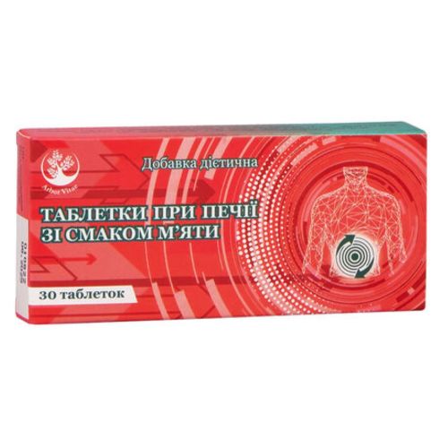 Таблетки від печії зі смаком м'яти №30 в місті Запоріжжя : ціни, характеристика. - фото №1 Таблетки від печії зі смаком м'яти №30 в місті Запоріжжя : ціни, характеристика.