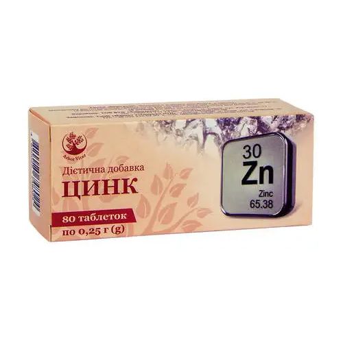 Цинк 0,25 г таблетки №80 недорого - фото №1 Цинк 0,25 г таблетки №80 недорого