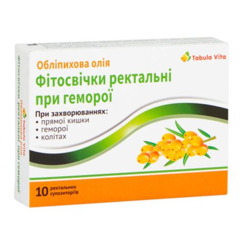 Фитосвечи ректальные Табула Вита Облепиховое масло 300 мг суппозитории №10 в Украине - фото №1 Фитосвечи ректальные Табула Вита Облепиховое масло 300 мг суппозитории №10 в Украине