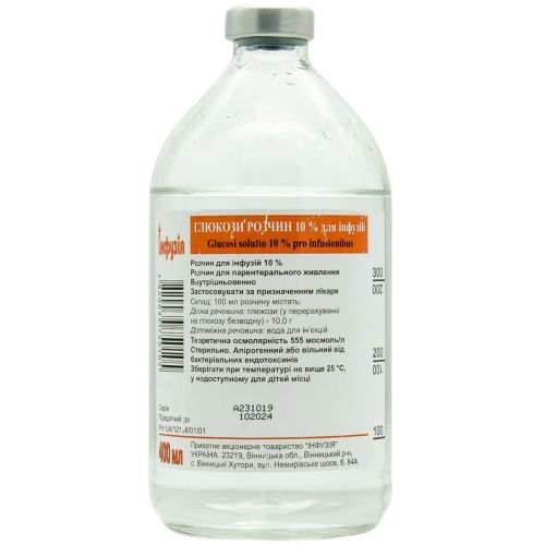 Глюкоза 10% розчин для інфузій 400 мл в місті Одеса : ціни, характеристика. - фото №1 Глюкоза 10% розчин для інфузій 400 мл в місті Одеса : ціни, характеристика.