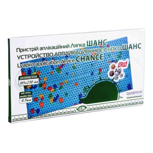 Аплікатор Ляпко Шанс 4,9 Ag (105 х 230 мм) в місті Миколаїв : ціни, характеристика. - фото №1 Аплікатор Ляпко Шанс 4,9 Ag (105 х 230 мм) в місті Миколаїв : ціни, характеристика.