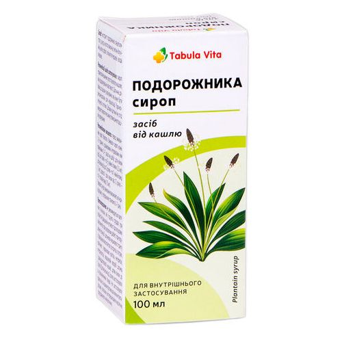 Подорожника сироп Табула Вита 100 мл в городе Одесса : цены, характеристики. - фото №1 Подорожника сироп Табула Вита 100 мл в городе Одесса : цены, характеристики.