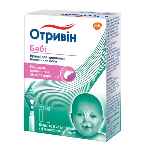 Отривин Бэби раствор для орошения полости носа 5 мл №18 в городе Одесса : цены, характеристики. - фото №1 Отривин Бэби раствор для орошения полости носа 5 мл №18 в городе Одесса : цены, характеристики.