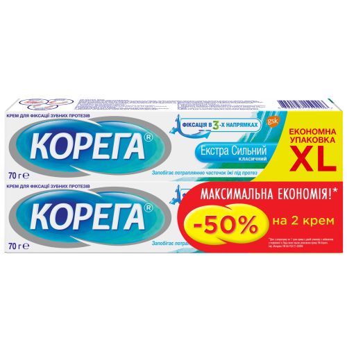Крем Корега Екстра сильний класичний 2*70 г -50% на другий в місті Одеса : ціни, характеристика. - фото №1 Крем Корега Екстра сильний класичний 2*70 г -50% на другий в місті Одеса : ціни, характеристика.