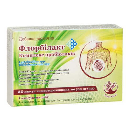 Флорбилакт 500 мг капсулы №20 в аптеке - фото №1 Флорбилакт 500 мг капсулы №20 в аптеке