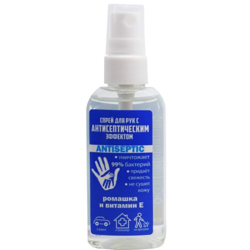 Лосьон-спрей для рук с антисептическим эффектом экстракт ромашки и витамин Е 50 мл цена - фото №1 Лосьон-спрей для рук с антисептическим эффектом экстракт ромашки и витамин Е 50 мл цена