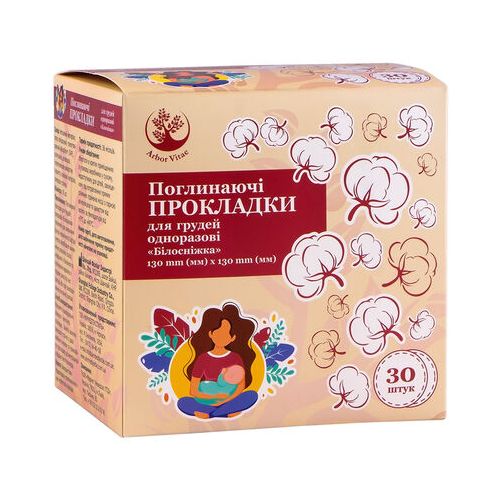 Прокладки лактационные Белоснежка 13х13 №30 в городе Львов : цены, характеристики. - фото №1 Прокладки лактационные Белоснежка 13х13 №30 в городе Львов : цены, характеристики.