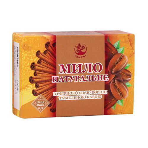 Мило натуральне з ефірною олією кориці та меленою кавою 75 г в аптеці - фото №1 Мило натуральне з ефірною олією кориці та меленою кавою 75 г в аптеці