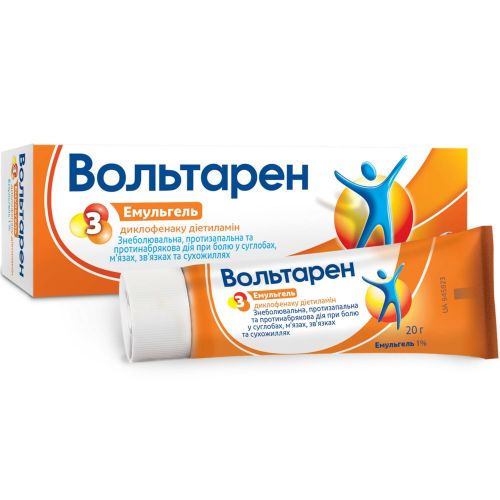 Вольтарен 1% эмульгель 20 г в аптеке - фото №1 Вольтарен 1% эмульгель 20 г в аптеке