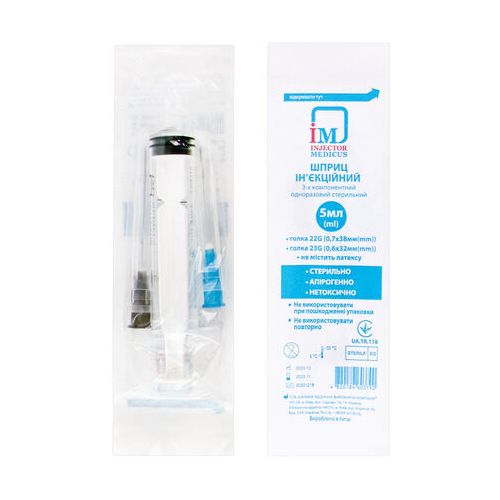 Шприц Injector Medicus 5 мл 3-х компонентный с двумя иголками 22G (0,7х38 мм) и 23G (0,6х32 мм), 1 шт. в городе Одесса : цены, характеристики. - фото №1 Шприц Injector Medicus 5 мл 3-х компонентный с двумя иголками 22G (0,7х38 мм) и 23G (0,6х32 мм), 1 шт. в городе Одесса : цены, характеристики.