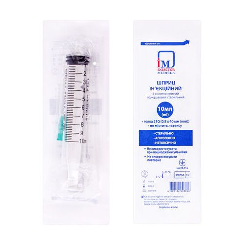 Шприц Injector Medicus 10 мл 3-х компонентный с иглой 21G (0,8 x 40 мм), 1 шт. в городе Одесса : цены, характеристики. - фото №1 Шприц Injector Medicus 10 мл 3-х компонентный с иглой 21G (0,8 x 40 мм), 1 шт. в городе Одесса : цены, характеристики.