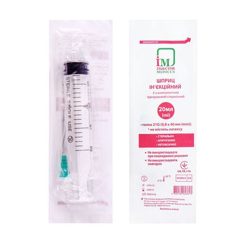 Шприц Injector Medicus 20 мл 3-х компонентный с иглой 21G (0,8 x 40 мм), 1 шт. в городе Одесса : цены, характеристики. - фото №1 Шприц Injector Medicus 20 мл 3-х компонентный с иглой 21G (0,8 x 40 мм), 1 шт. в городе Одесса : цены, характеристики.