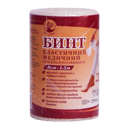 Бинт эластичный средней растяжимости 1,5 м х 8 см в интернет-аптеке - фото №1 Бинт эластичный средней растяжимости 1,5 м х 8 см в интернет-аптеке