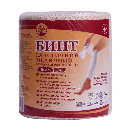 Бинт эластичный средней растяжимости 3,5 м х 8 см в Украине - фото №1 Бинт эластичный средней растяжимости 3,5 м х 8 см в Украине