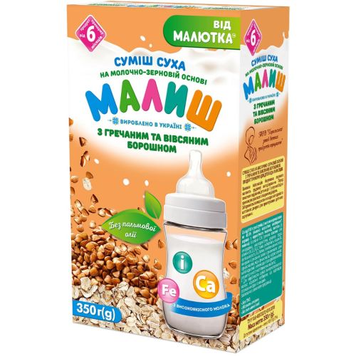 Суміш суха молочна Малиш швидкого приготування з вівсяно-гречаним борошном для дітей з 6 місяців, 350 г ціна - фото №1 Суміш суха молочна Малиш швидкого приготування з вівсяно-гречаним борошном для дітей з 6 місяців, 350 г ціна