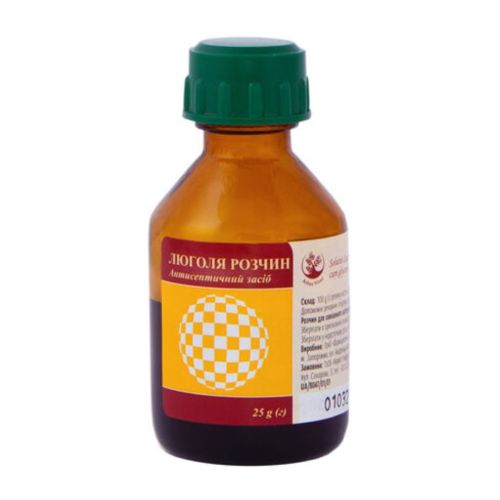 Люголя розчин флакон 25 г в місті Одеса : ціни, характеристика. - фото №1 Люголя розчин флакон 25 г в місті Одеса : ціни, характеристика.