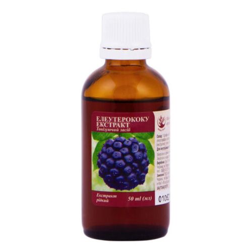 Елеутерококу екстракт 50 мл в аптеці - фото №1 Елеутерококу екстракт 50 мл в аптеці