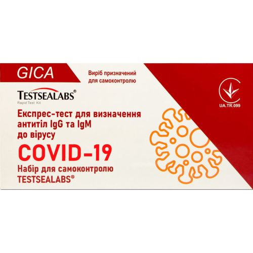 Тест швидкий Testsealabs для виявлення антитіл IgG та IgM до вірусу Covid-19 замовити - фото №1 Тест швидкий Testsealabs для виявлення антитіл IgG та IgM до вірусу Covid-19 замовити